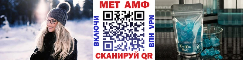Купить где  Железноводск  Метамфетамин витя 