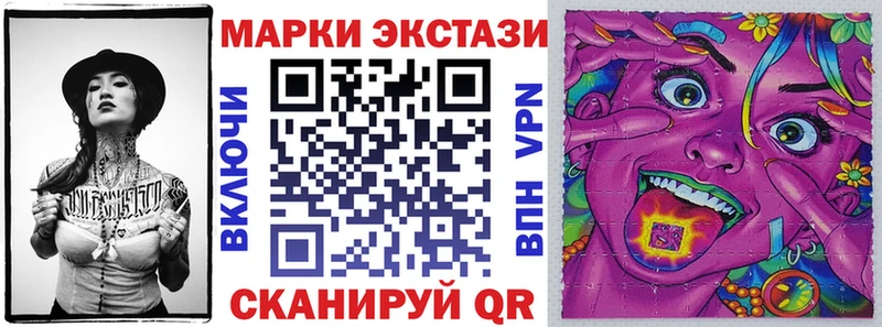 Марки N-bome 1,8мг  Купить  Железноводск 
