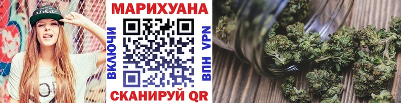 Купить  Железноводск  Бошки Шишки MAZAR 